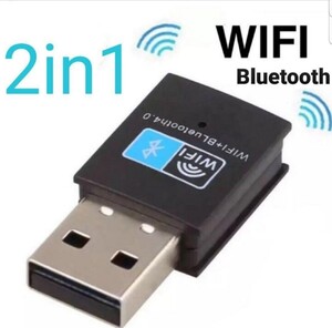 PCにWIFI + Bluetoothの機能を追加するアダプタ