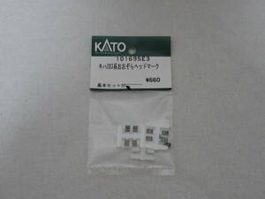 【新品】KATO 101695E3 キハ283系 おおぞらヘッドマーク