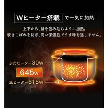 即決8980円 送料無料 低糖質 糖質カット アイリスオーヤマ 5.5合 炊飯器 40銘柄炊き ブラック_画像6