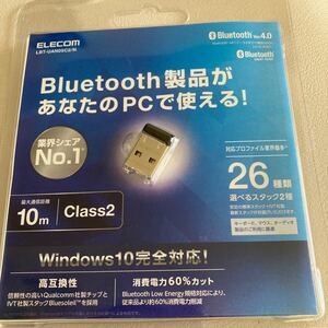 エレコム Bluetooth USBアダプター Bluetooth ELECOM エレコム Windows10