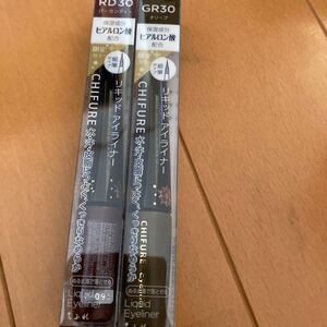 リキッドアイライナー
