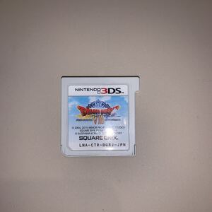 3DSソフト ドラゴンクエスト8 空と海と大地と呪われし姫君 ソフトのみ 送料無料