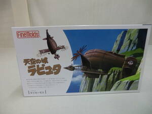 天空の城ラピュタ タイガーモス プラスチックモデルキット ファインモールド No.ＦG８ C スタジオジブリ