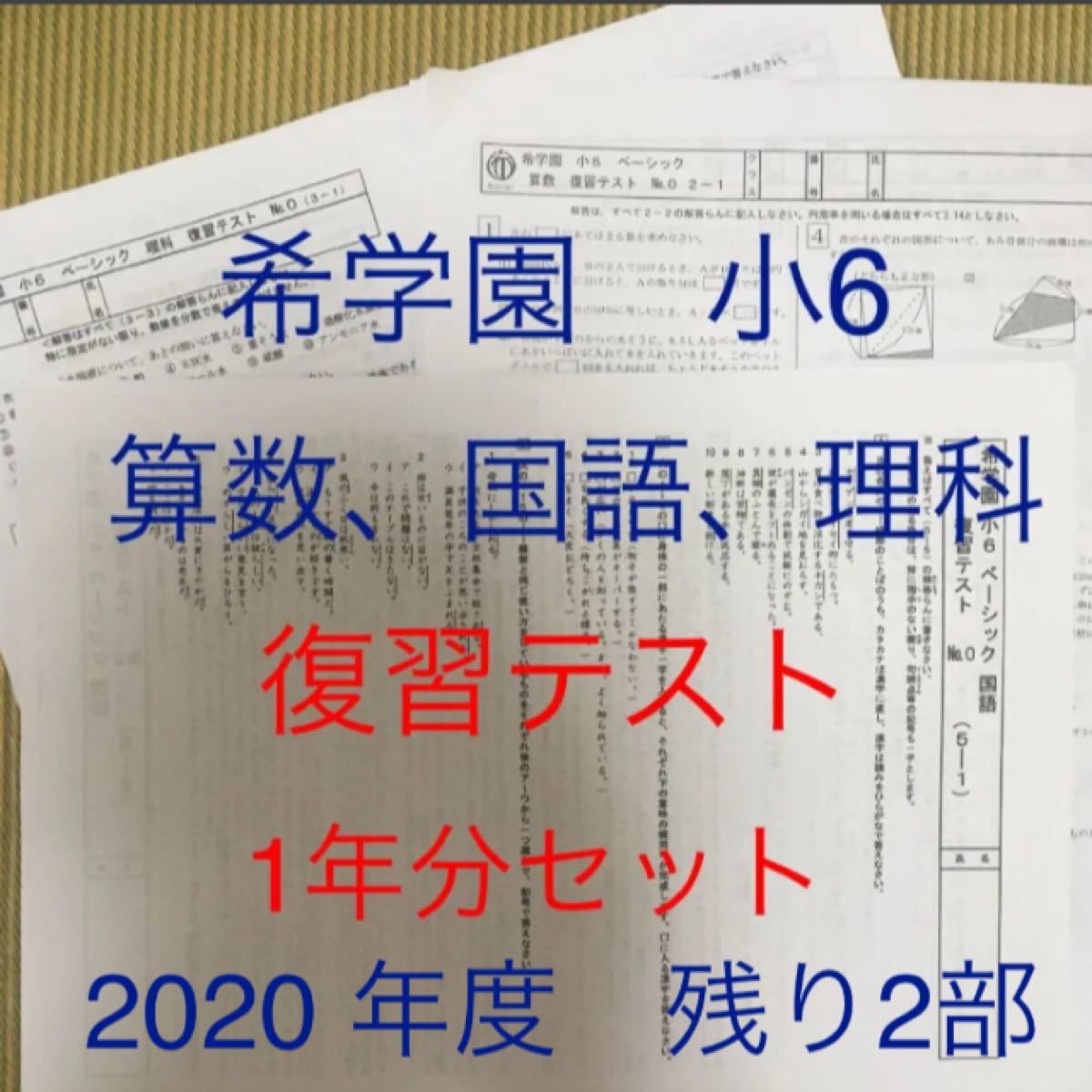 定番 小学校 5年生 カラーテスト 5教科 セット 国語 算数 理科 社会 家庭科 ノンフィクション 教養 Oceanrepublicbrewing Com