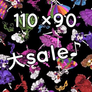 専用!sale♪sale♪sale♪ロラライハリス生地 Tossed Masquerade Ladies90