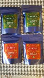 ココス2022福袋　　　紅茶　　アールグレイ　50g・　ダージリン　50g　各2袋　合計4袋　　