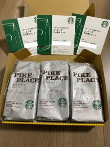 (2)スタバ コーヒー豆引き換えカード 3枚 パイクプレスロースト レギュラーコーヒー250g 3個 スターバックス 福袋