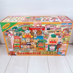 アンパンマン パン工場 スペシャル