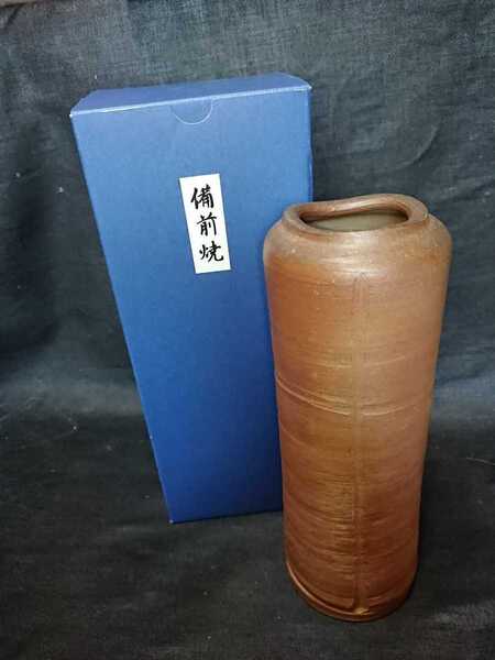 備前焼 花入(高さ約23㎝ 口径約5㎝ 高台径8㎝) 紙箱+送料は無料です