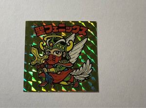 ビックリマン 伝説 バインダー特典シール 聖フェニックス