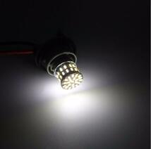 KAWASAKI カワサキ ZRX1200 DAEG 2009- EBL-ZRT20D LED M3 H4 ヘッドライト Hi/Lo S25 50連 テールランプ バイク用 2個セット ホワイト_画像4