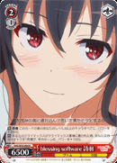 ヴァイス blessing software 詩羽SHS/ SR 4枚セット 2025年最新】Yahoo!オークション -blessing software 詩羽の中古
