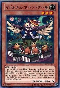 遊戯王 LTGY-JP032 マドルチェ・ホーットケーキ 数量3