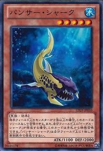 遊戯王 LTGY-JP010 パンサー・シャーク 数量3