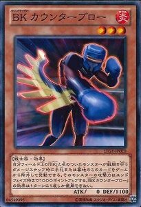 遊戯王 LTGY-JP020 BK カウンターブロー 数量3