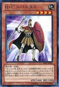 遊戯王 REDU-JP005 H・C スパルタス 数量3