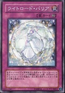 遊戯王 TDGS-JP075 ライトロード・バリア 数量3