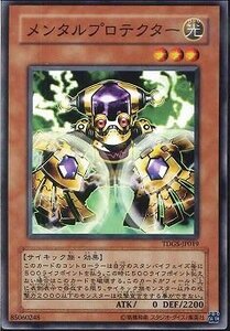 遊戯王 TDGS-JP019 メンタルプロテクター 数量3