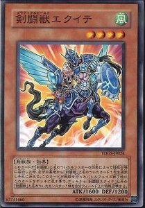 遊戯王 TDGS-JP024 剣闘獣エクイテ 数量3