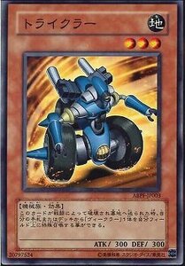 遊戯王 ABPF-JP003 トライクラー 数量3