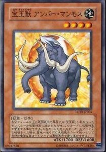 遊戯王 FOTB-JP005 宝玉獣 アンバーマンモス 数量3