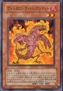 遊戯王 FOTB-JP010 ヴォルカニック・バックショット キズ有り