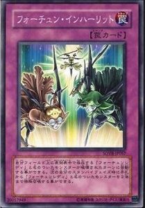 遊戯王 SOVR-JP067 フォーチュン・インリーハット 数量3