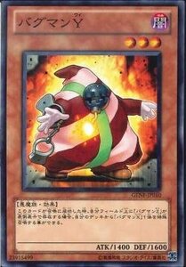 遊戯王 GENF-JP010 バクマンY 数量3