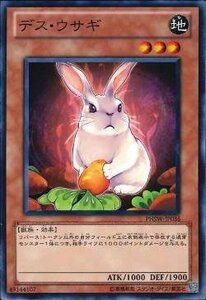 遊戯王 PHSW-JP036 デス・ウサギ 数量3
