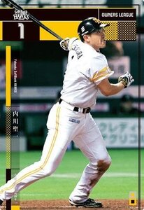 オーナーズリーグ　OL21　NB　内川聖一