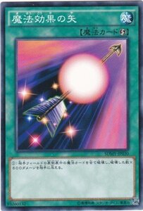 遊戯王 SDMY-JP030 魔法効果の矢 ノーマル 数量3