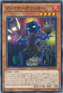 遊戯王 MACR-JP035 ファイヤークラッカー ノーマル 数量3