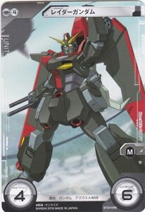 ガンダムクロスウォー BT02 N レイダーガンダム 数量4