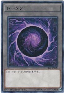 遊戯王 SR01-JPTKN トークン 数量3