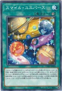 遊戯王 COTD-JP056 スマイル・ユニバース ノーマル 数量3