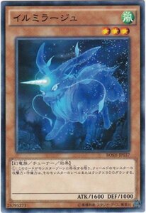 遊戯王 BOSH-JP037 イルミラージュ ノーマル 数量3