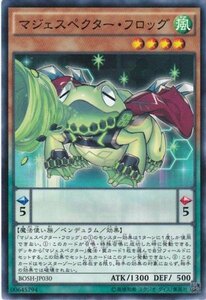 遊戯王 BOSH-JP030 マジェスペクター・フロッグ ノーマル 数量3