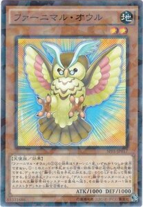 遊戯王 SPFE-JP017 ファーニマル・オウル パラレル 数量3