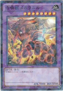 遊戯王 SPFE-JP031 召喚獣メガラニカ パラレル