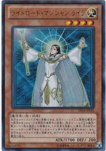 遊戯王 DS14 ライトロード・マジシャン ライラ ウルトラ