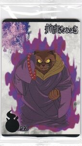 ゲゲゲの鬼太郎カードウエハース 刑部たぬき No.09 妖怪大百科カードの商品画像