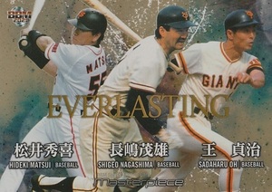 BBM 2021 MASTERPIECE 長嶋茂雄＆王貞治＆松井秀喜 /250 パラレル EV14 EVERLASTING