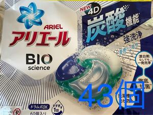 アリエールジェルボール4D 43個