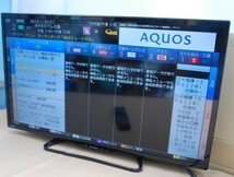 ☆綺麗【シャープ / SHARP 薄型AQUOS 32V型ハイビジョン液晶テレビ LC-32W35 】外付HDD対応（裏番組録画）2017年購入品 M01035_画像4