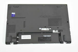 Lenovo Thinkpad X240 X250 ボトムカバー ケース 底蓋 中古