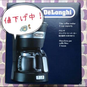ドリップコーヒーメーカー ICM14011J-W 新品 未使用(ブラック)