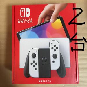 全国送料無料 新品未使用 2台セット 任天堂 スィッチ Nintendo Switch 有機ELモデル ホワイト 