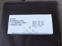 日本アムウェイ トリプルXレフィル 新品未開封 23年8月 国内正規品 2箱セット_画像2
