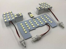 【ライズ LED ルームランプ】送料無料 トヨタ TOYOTA 新型 専用 LED 光量調整機能付き ルームランプ 6000k 198発 即決_画像3