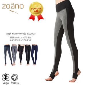 ヨガレギンス ヨガパンツ レギンス ヨガウェア レディース ハイウエスト10分丈